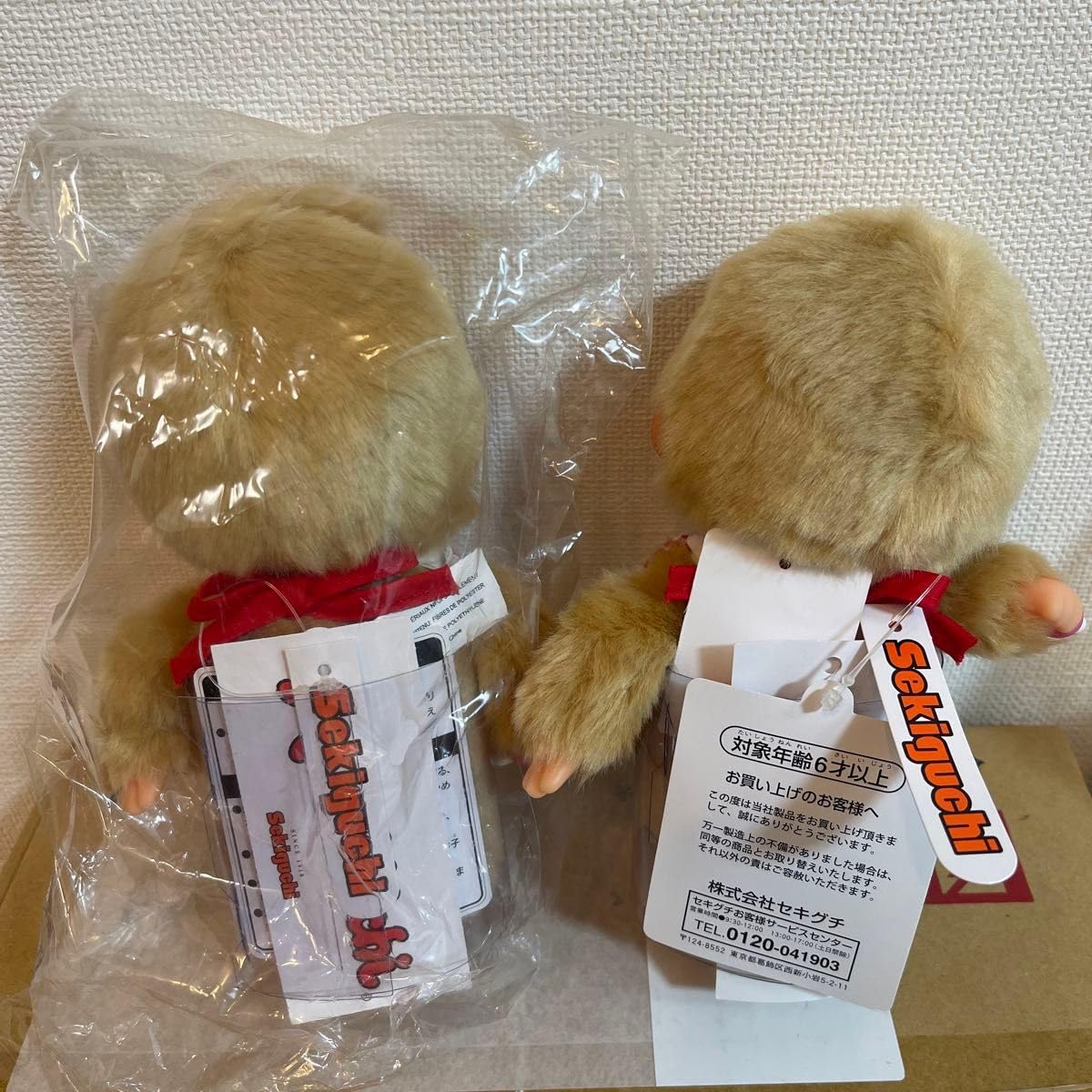 モンチッチ スタンダード ぬいぐるみ S ベージュ 男の子　女の子　セット プレミアムスタンダードモンチッチ Sサイズ ベージュ 女の子